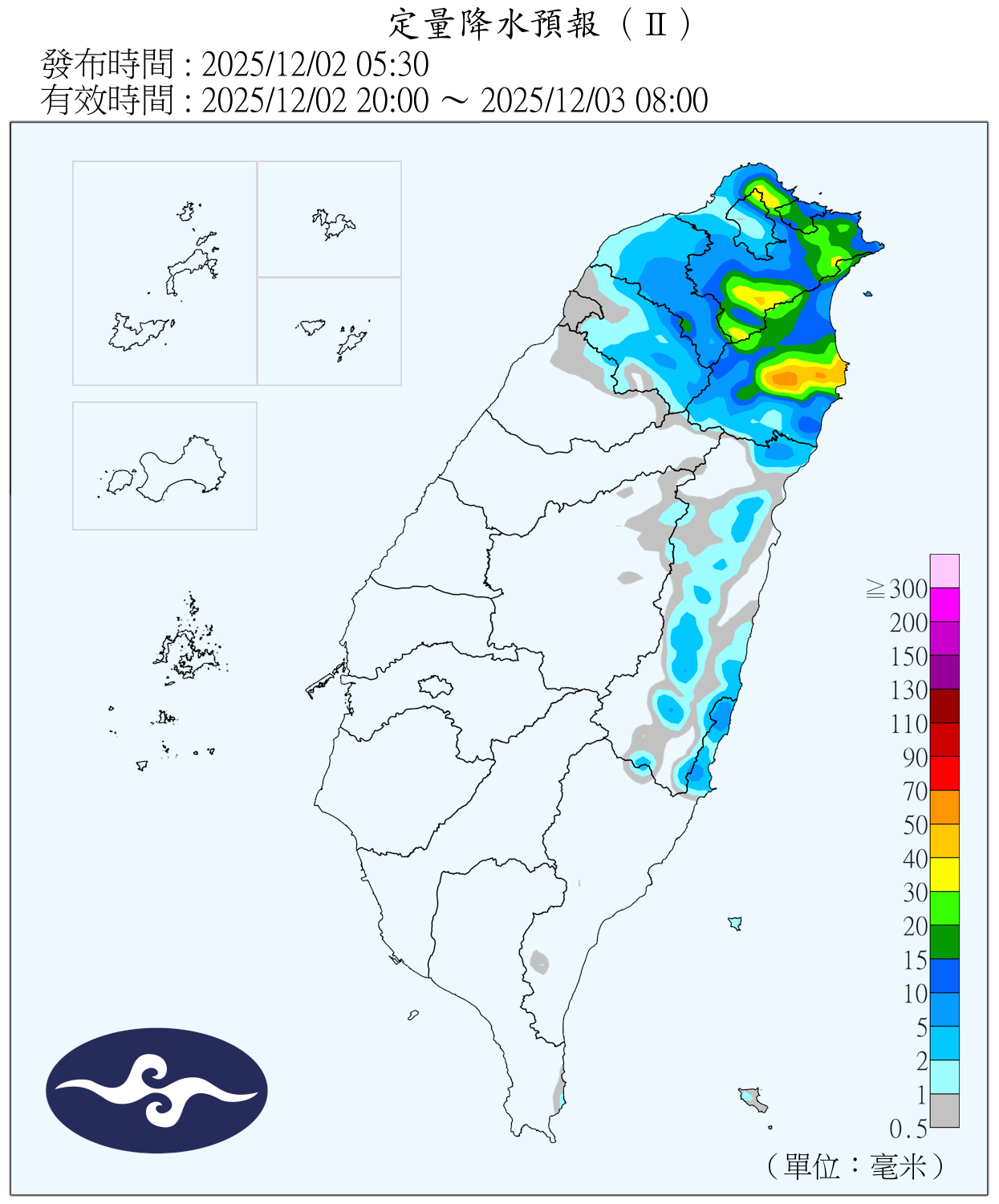 （圖／氣象署）