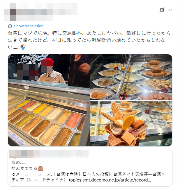 ▲▼一票日本人狂喊「台灣很危險」　他曬圖示警！全場洗版笑翻。（圖／翻攝自X）