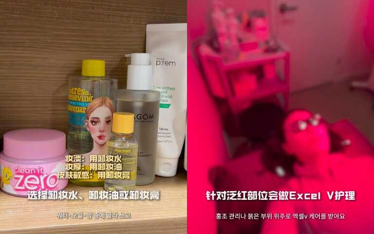 為什麼韓妞皮膚這麼白？韓國空姐揭秘每月兩次皮膚科管理＋忌口這「4種食物」