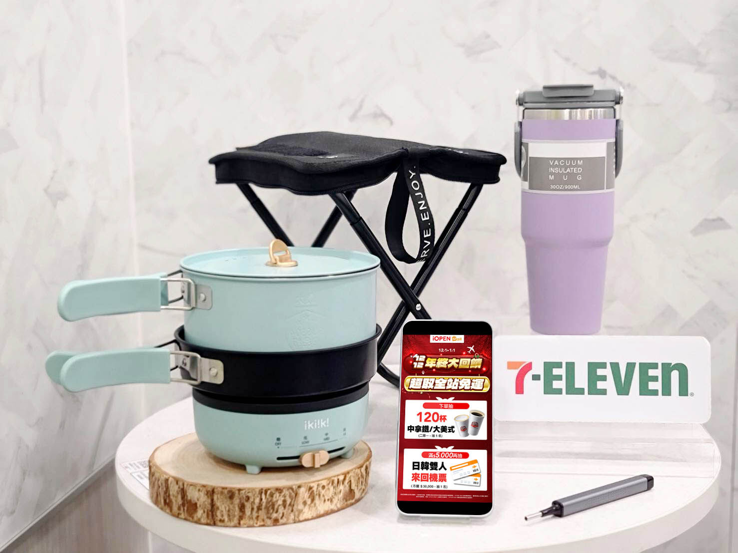 ▲▼迎戰雙12，各大通路推出優惠。（圖／業者提供）