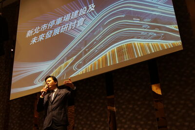 價值工程重塑導入停車場建設　新北打造永續智慧交通新基礎