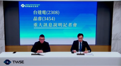 快訊／台達電晚間發布重訊！將砸37億元溢價併購晶睿