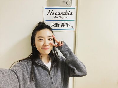 永野芽郁12月復出拍戲！合作《初戀》男星…驚人巧合公司「挫哩等」