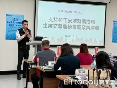 勞動部助企業因應國際經濟挑戰　攜手企業穩定招工　