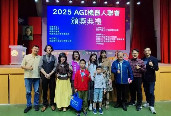 ▲2025AGI機器人聯賽，打造桃園AI教育最友善城市