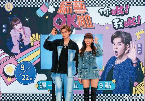 小豬再登陸／獨家！多人運動跌落神壇　羅志祥隔六年有望重返對岸