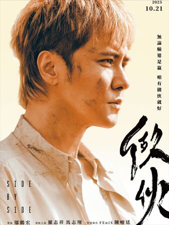 小豬再登陸／獨家！多人運動跌落神壇　羅志祥隔六年有望重返對岸