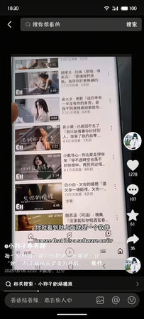 ▲▼鄭爽消失4年，推出AI短劇還原真相。（圖／翻攝自微博）