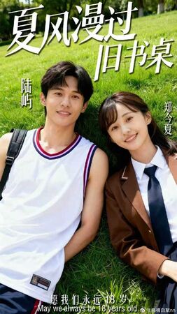 ▲▼鄭爽消失4年，推出AI短劇還原真相。（圖／翻攝自微博）