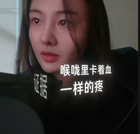 ▲▼鄭爽消失4年，推出AI短劇還原真相。（圖／翻攝自微博）