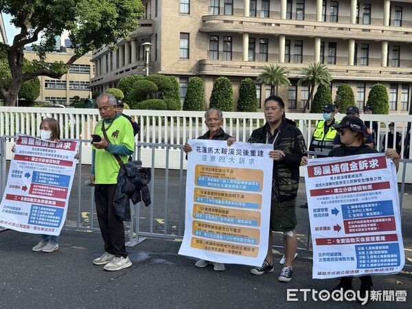 ▲▼花蓮馬太鞍溪災民陳情。（圖／記者陳家祥攝）