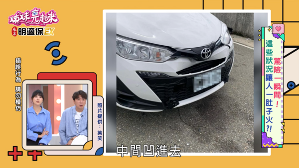 ▲▼笑笑。（圖／翻攝自YouTube／民視生活資訊）