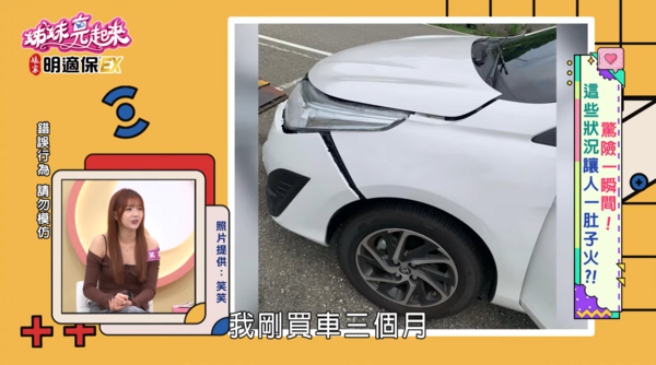 ▲▼笑笑。（圖／翻攝自YouTube／民視生活資訊）