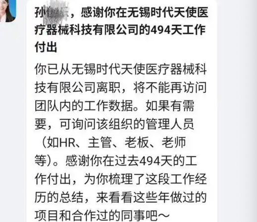 ▲▼  25歲青年猝死、死因成迷          。（圖／翻攝 極目新聞）