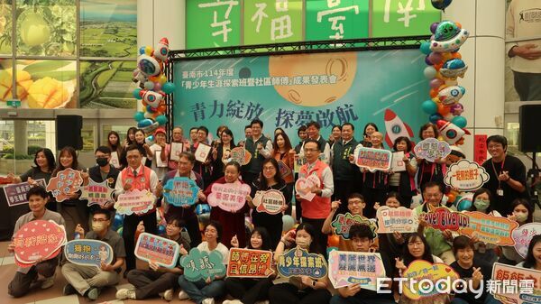 ▲青少年探索班成果發表會登場，13個體驗攤位展現一年多元課程成果。（記者林東良翻攝，下同）