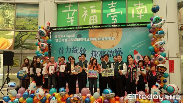 ▲青少年探索班成果發表會登場，13個體驗攤位展現一年多元課程成果。（記者林東良翻攝，下同）