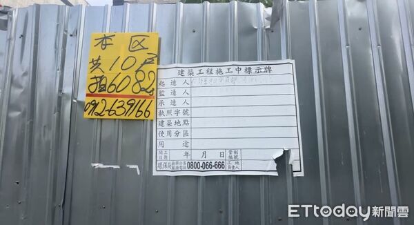 ▲▼ 彰化,透天,爛尾,法拍,建商            。（圖／記者陳筱惠攝）