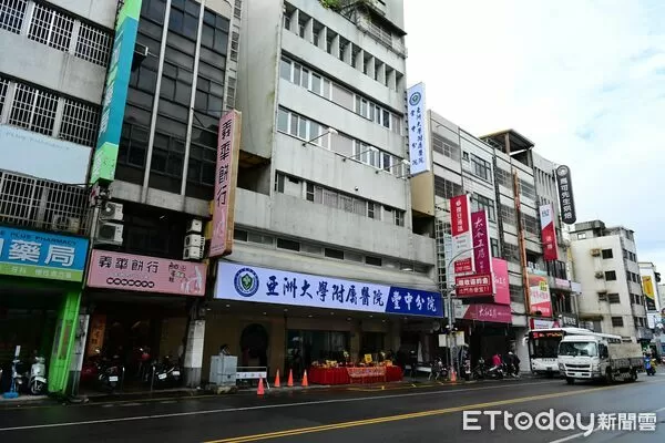 ▲▼亞大附醫豐中分院。（圖／亞大附醫提供）