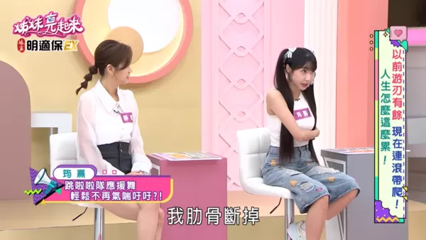 ▲▼筠熹。（圖／翻攝自YouTube／民視生活資訊）