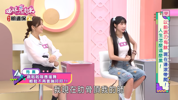 ▲▼筠熹。（圖／翻攝自YouTube／民視生活資訊）