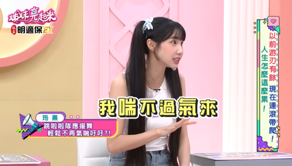 ▲▼筠熹。（圖／翻攝自YouTube／民視生活資訊）