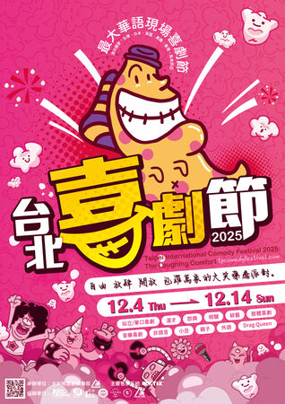 ▲台北喜劇節開跑，「壯壯」陳彥壯推出新專場脫口秀。（圖／卡米地喜劇俱樂部提供）