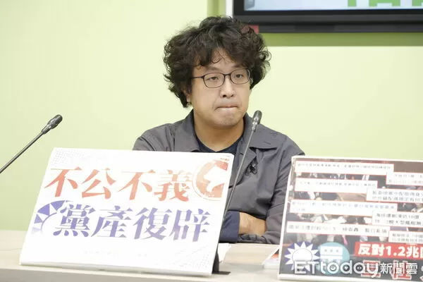 ▲▼民進黨立法院黨團召開「保台灣都擋，賣台灣都過」記者會，幹事長鍾佳濱、書記長陳培瑜、副幹事長沈伯洋出席出席。（圖／記者湯興漢攝）