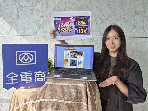 ▲▼迎戰雙12，各大通路推出優惠。（圖／業者提供）