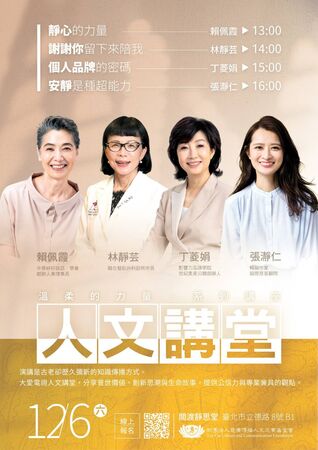 ▲▼林靜芸。（圖／大愛提供）