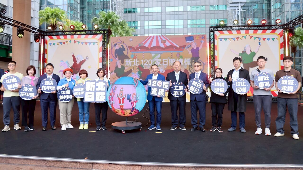 新北推「十大友善樂齡政策」　侯友宜：打造高齡友善城市