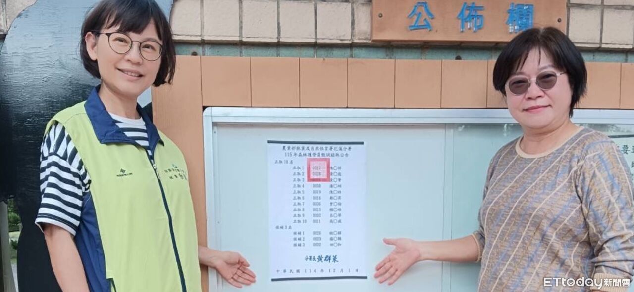 森林護管員起薪3萬3!花蓮分署添10名新血 錄取率25%