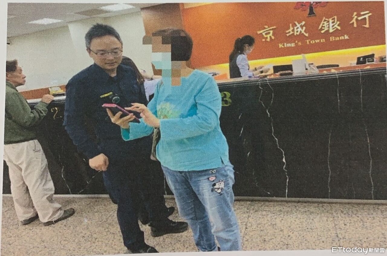 嘉義女遇假軍官　解定存50萬投資虛擬幣遭攔阻