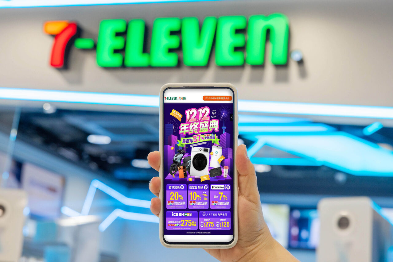 全聯「12元搶爆品」AirPods入列！7-11下單回饋2千、抽120杯咖啡