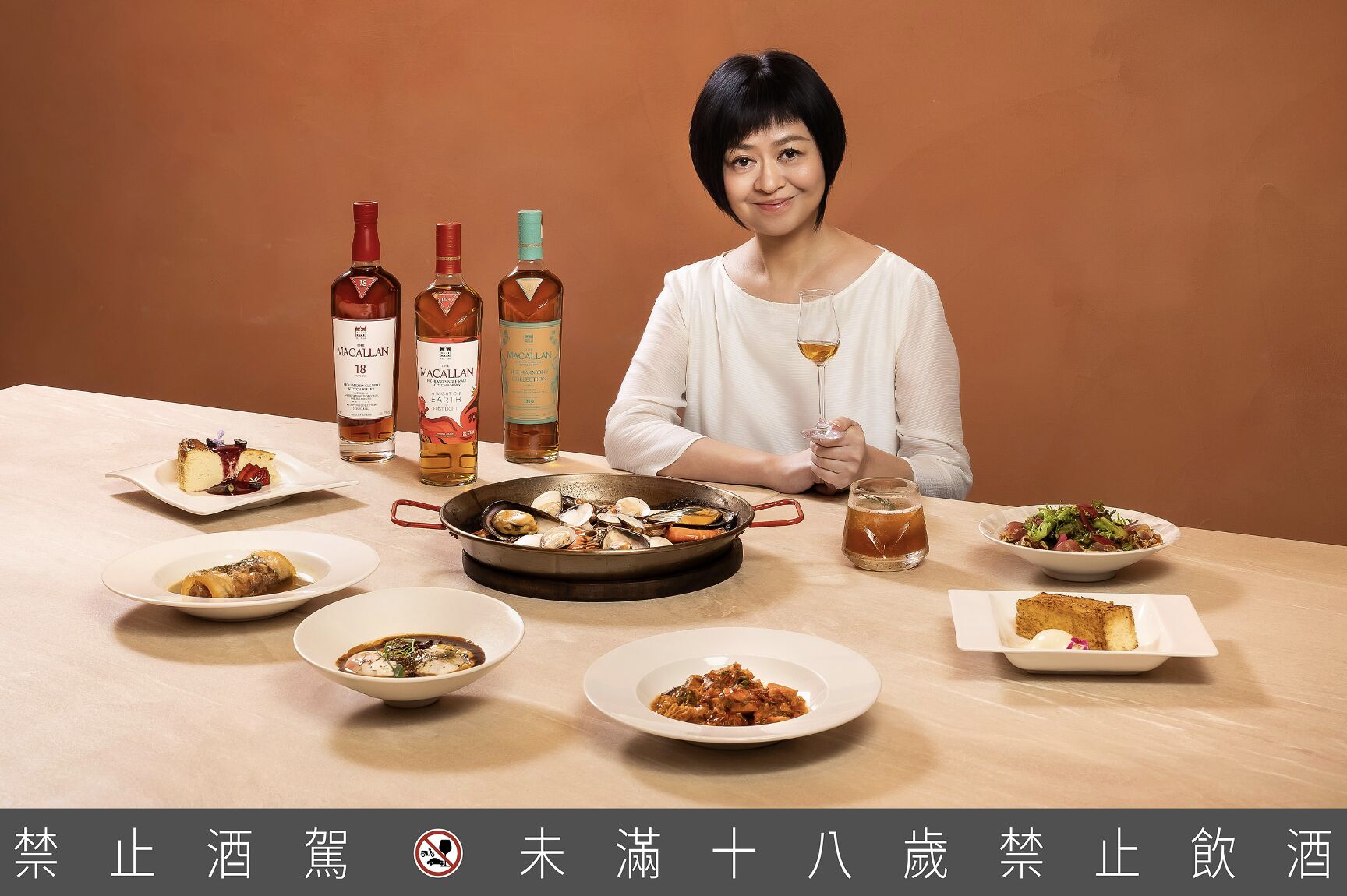 ▲▼威士忌,餐酒館,新餐酒時代,葉怡蘭,麥卡倫。（圖／品牌提供）