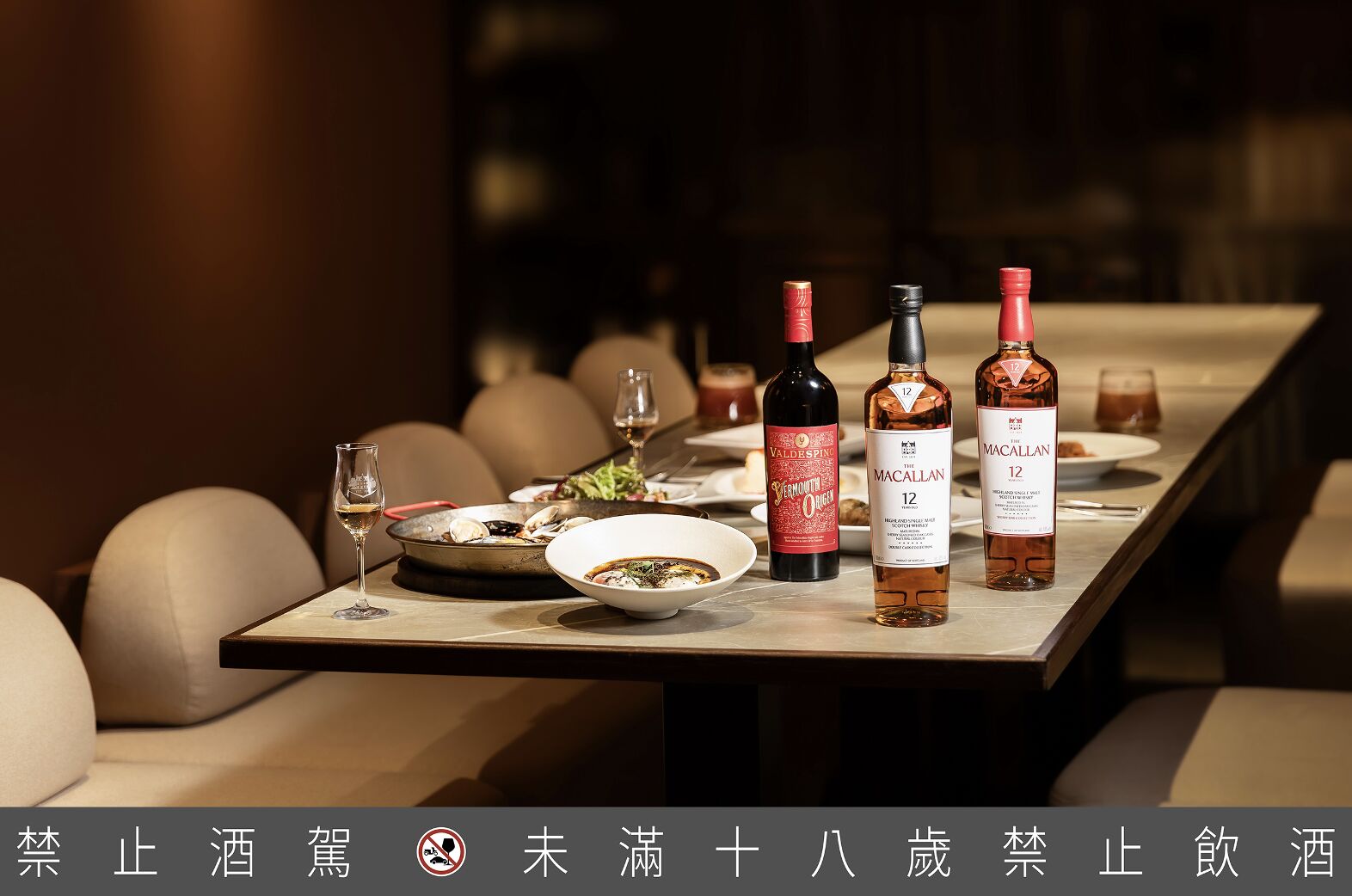 ▲▼威士忌,餐酒館,新餐酒時代,葉怡蘭,麥卡倫。（圖／品牌提供）