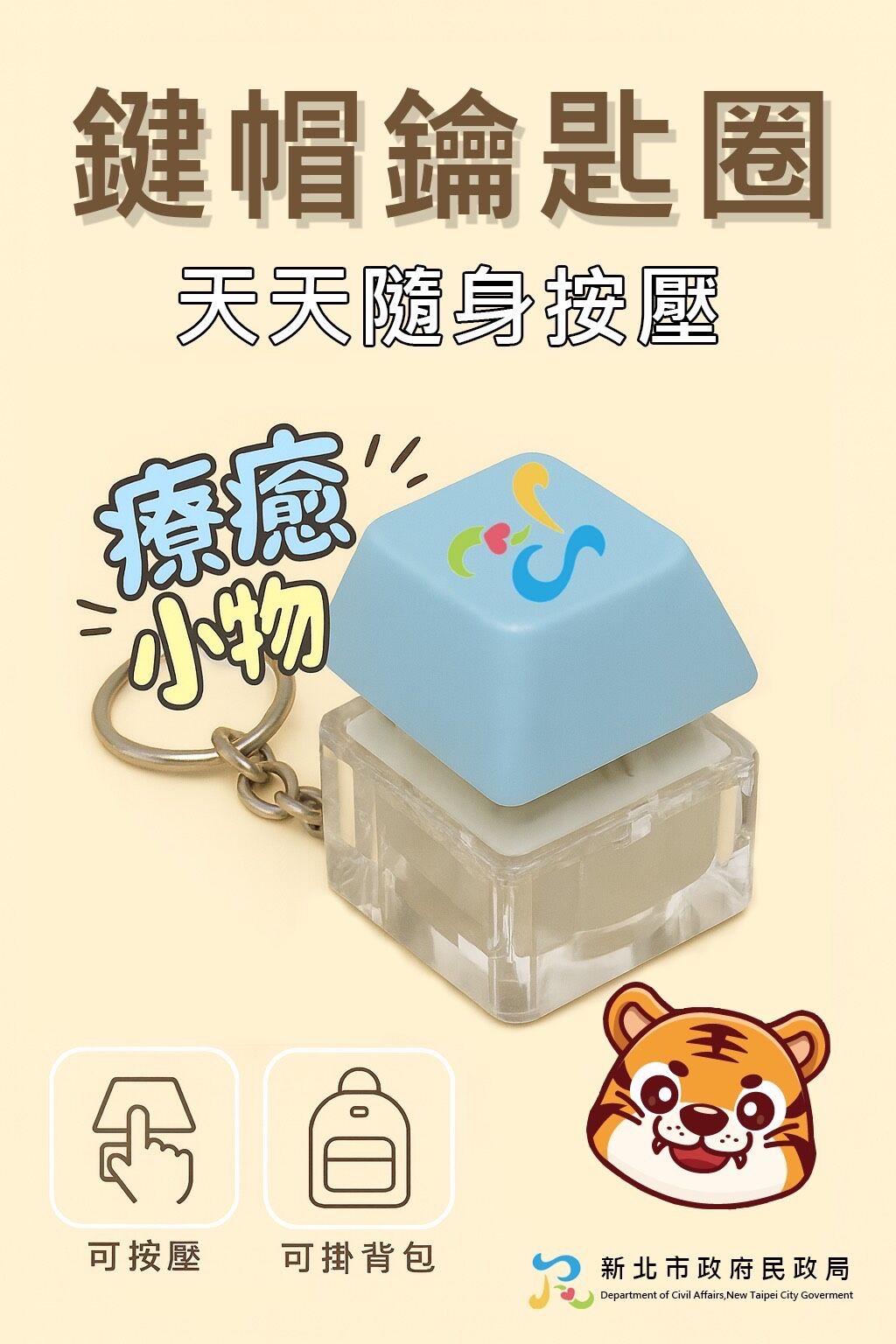 ▲新北推「行動自然人憑證快閃」。（圖／新北市民政局提供）