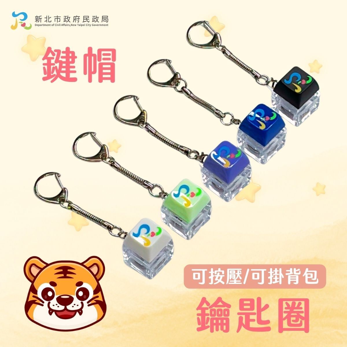 ▲新北推「行動自然人憑證快閃」。（圖／新北市民政局提供）