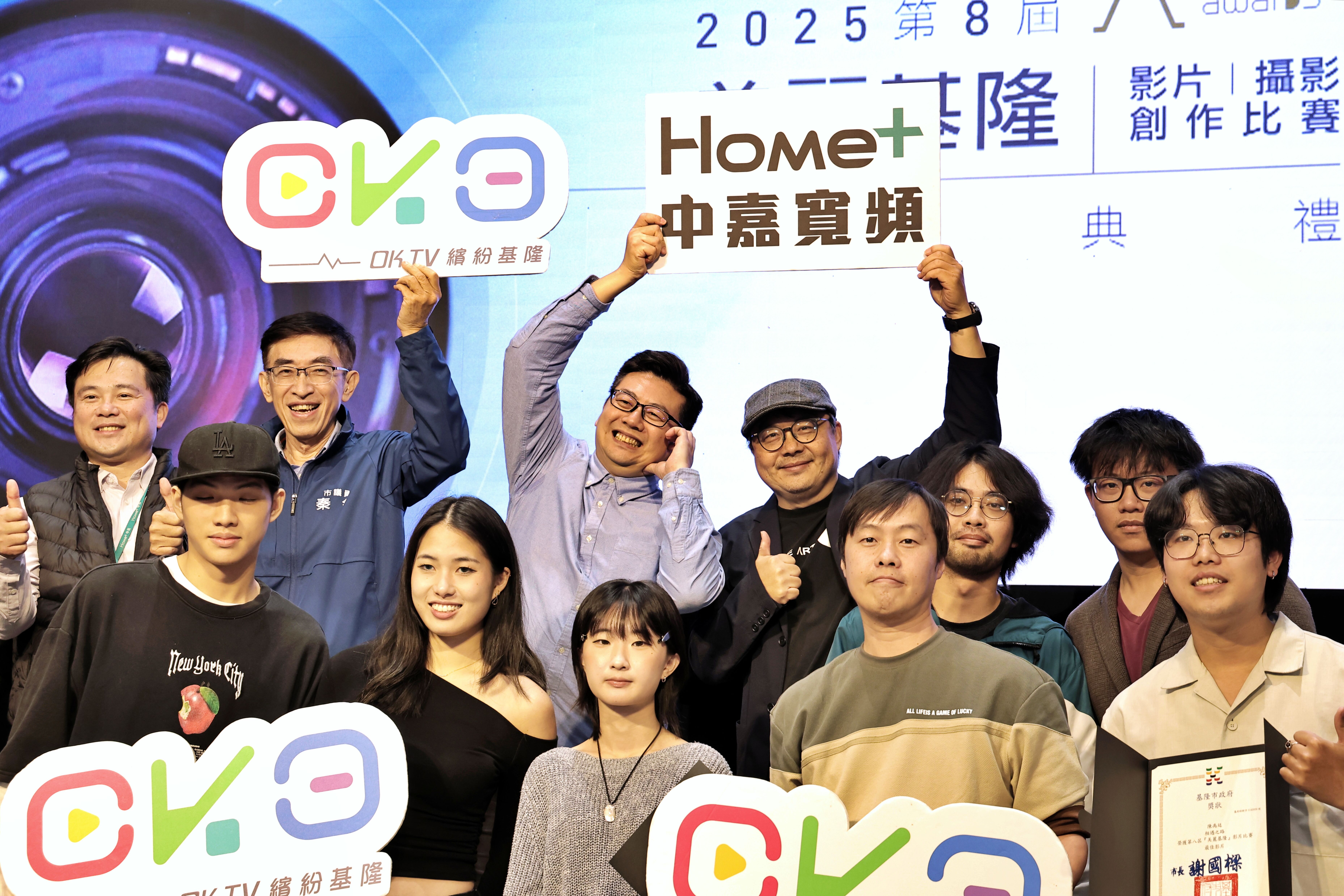 ▲第8屆攝影暨影片比賽頒獎 鏡頭捕捉基隆之美。（圖／記者郭世賢翻攝）