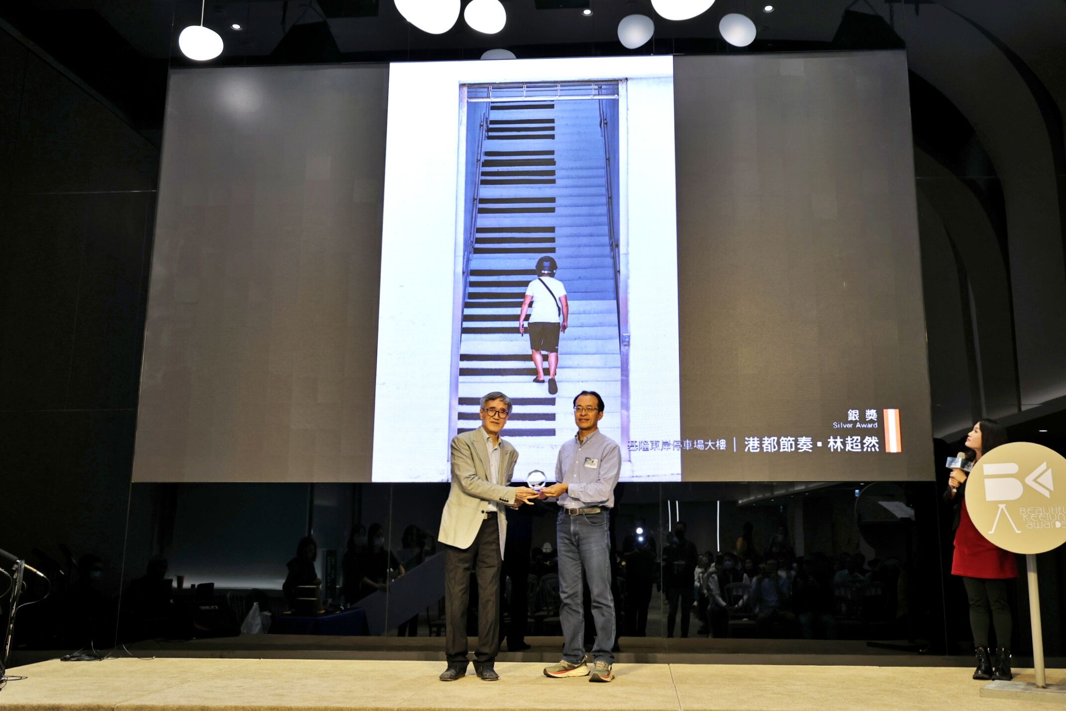 ▲第8屆攝影暨影片比賽頒獎 鏡頭捕捉基隆之美。（圖／記者郭世賢翻攝）