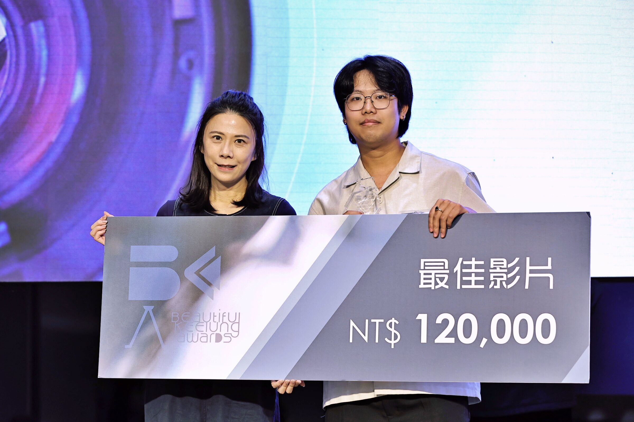 ▲第8屆攝影暨影片比賽頒獎 鏡頭捕捉基隆之美。（圖／記者郭世賢翻攝）