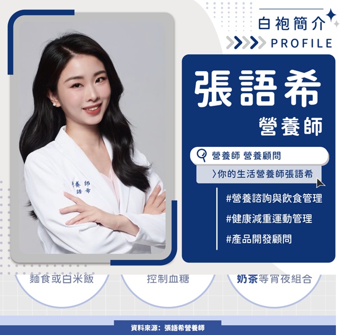 ▲無糖飲料也中了！「4大隱藏澱粉炸彈」害血糖狂飆。（圖／潮健康授權提供）