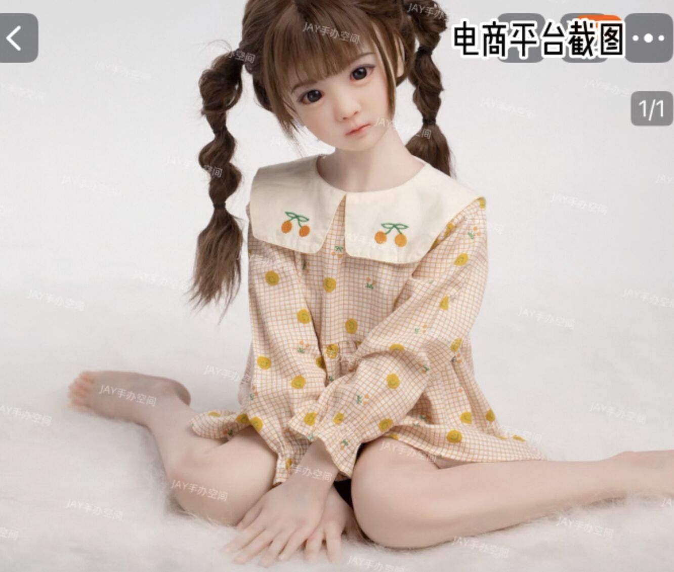 ▲陸媒揭露電商平台上隱晦販售的兒童款情趣娃娃。（圖／翻攝澎湃新聞）