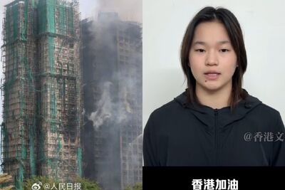 宏福苑大火釀151死！　全紅嬋拍慰問影片並表示：願你們平安