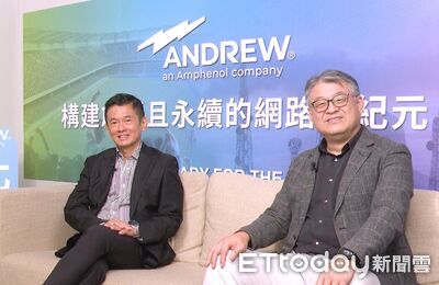 母公司Amphenol整合完成　ANDREW返回市場鎖定6G、高密度網路需求