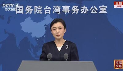 賴清德稱「一國兩制」是紅線　國台辦：若台獨越線必將迎頭痛擊