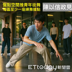 陳以信推「每區一據點」 承諾全面打造街舞練習空間