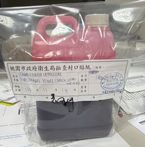 含蘇丹紅化妝品原料賣給13廠商　亦鴻企業負責人涉詐欺30萬交保