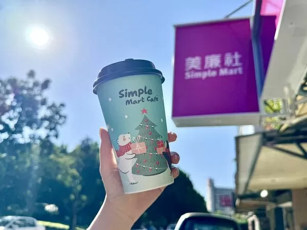 ▲▼超商優惠。（圖／業者提供）