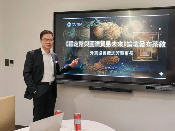 ▲黃志芳出面說明貿協為何要投入穩定幣這個議題。（圖／記者張佩芬攝）