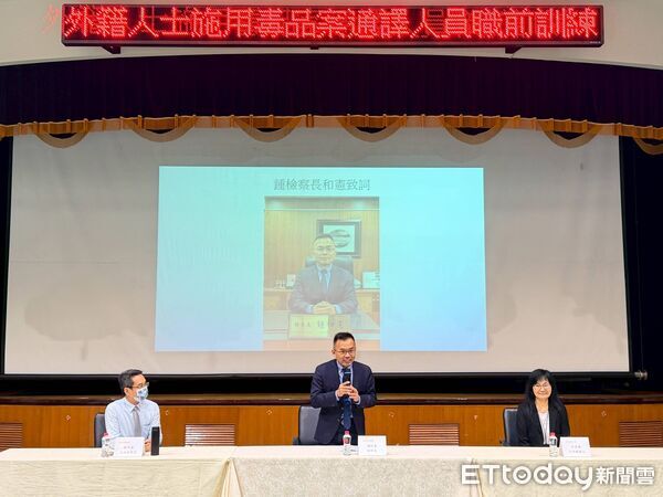 ▲台南地檢署舉辦通譯人才教育訓練，檢察長鍾和憲親自主持開訓典禮，強調跨語言溝通的重要性。（記者林東良翻攝，下同）